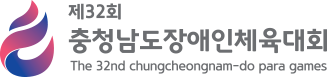 제32회 충청남도장애인체육대회 The 32nd chungcheongnam-do para games 로고